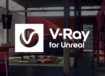V-Ray for Unreal Video Tutorials